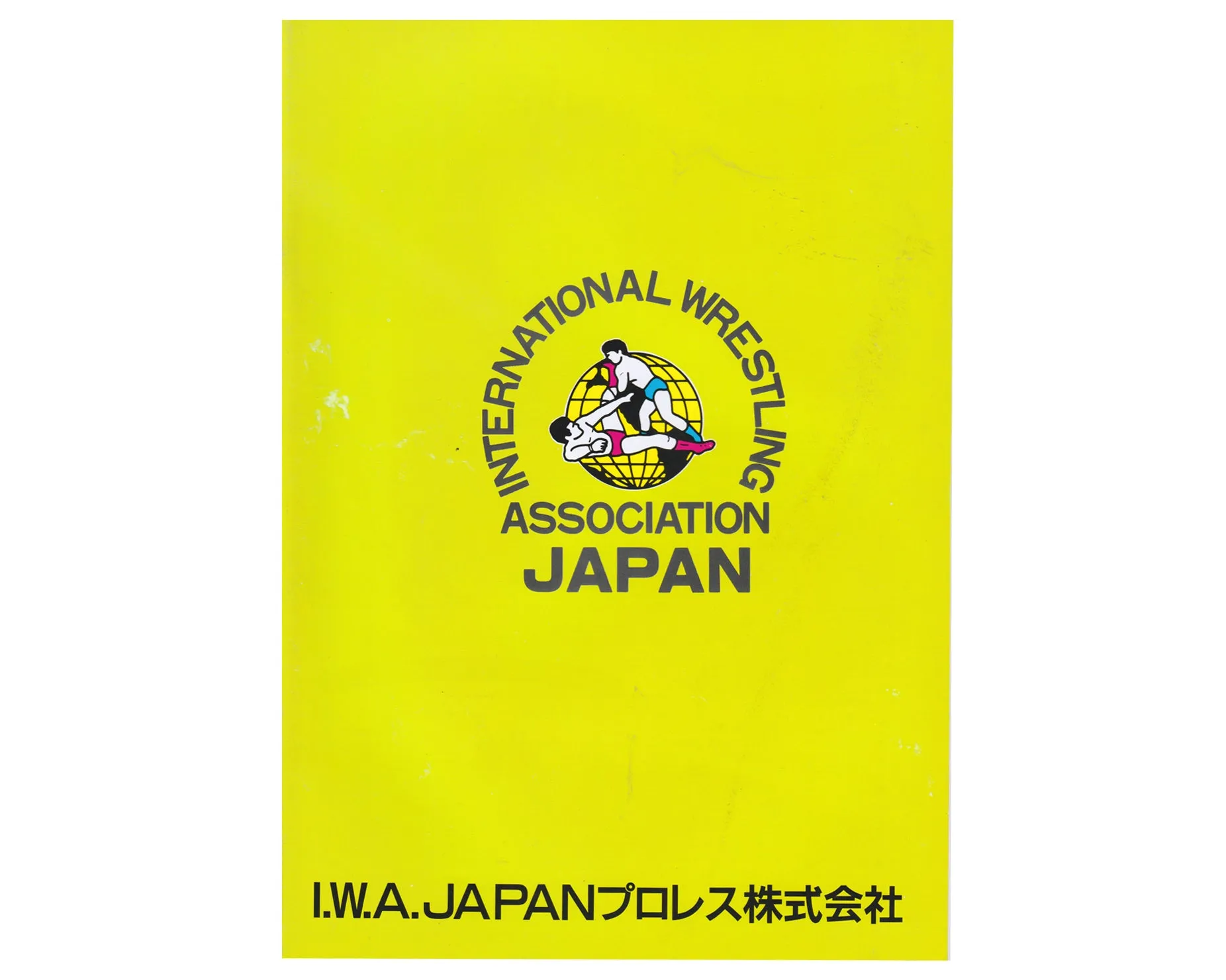 IWA JAPAN NEW YEAR 1996 PROGRAM